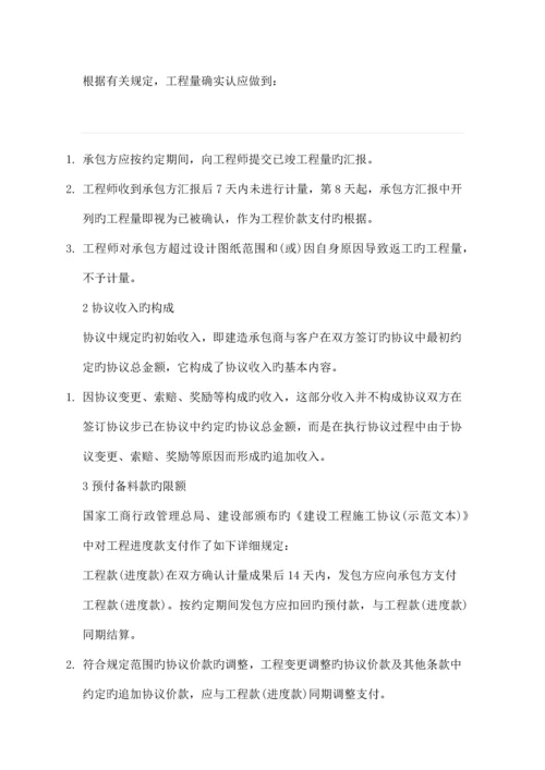 工程造价㎡汇总表-各种指标一网打尽.docx