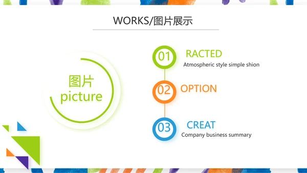 莫兰迪公司产品介绍图片展示宣传通用PPT动态