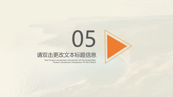 黄色商务风企业宣传手册PPT模板
