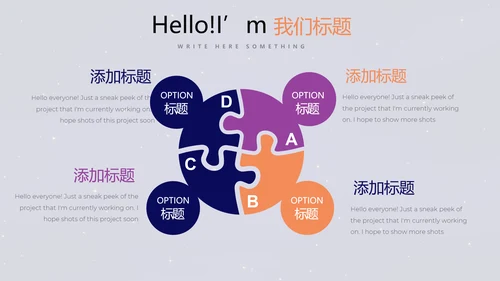 中国航天科技太空宇航员动态PPT
