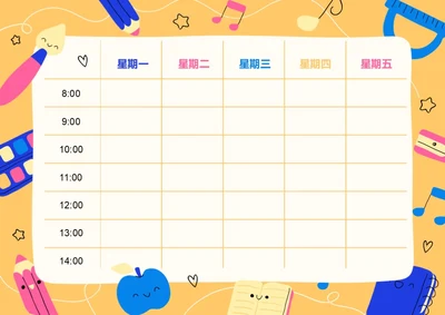 矢量风格卡通课程表排课表每周上课安排