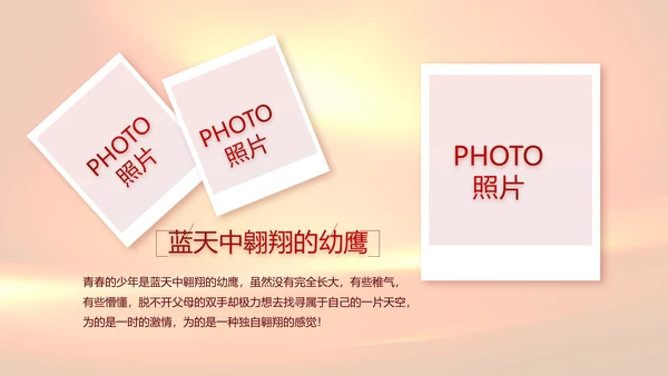 感人的故事生动的教材缅怀革命先烈PPT模板