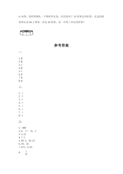 浙江省宁波市小升初数学试卷（考点梳理）.docx