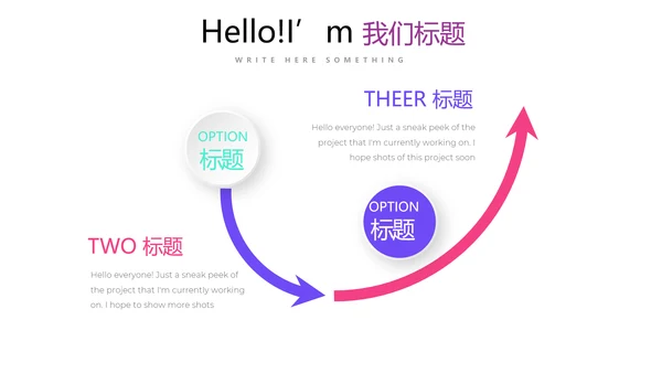 简约时尚室内设计装饰通用PPT动态模板