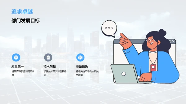 科技引航，创新未来