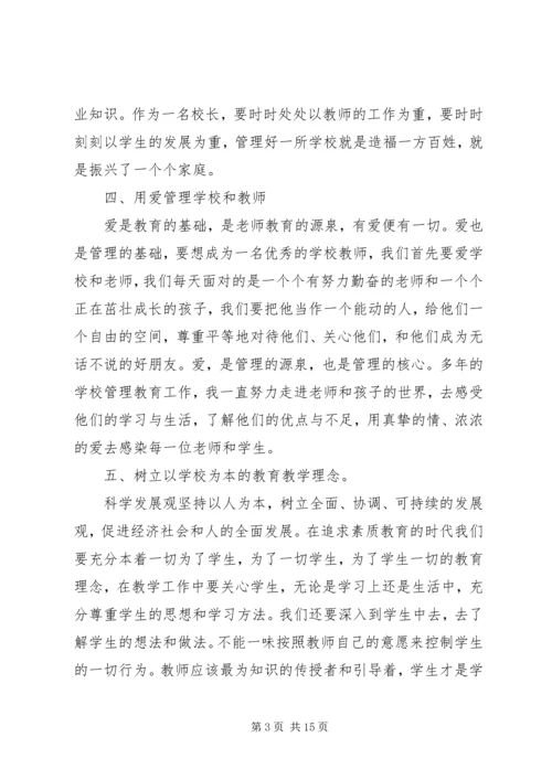 政治理论学习心得体会范文4篇.docx