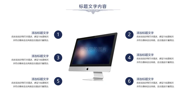 欧式尊贵奢华商务年终总结述职报告PPT模板