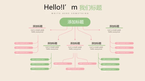 手绘水彩风教师工作总结动态PPT模板