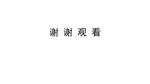 第十一单元+盐化肥拓展课物质的分类与性质课件-2023—2024学年九年级化学人教版下册
