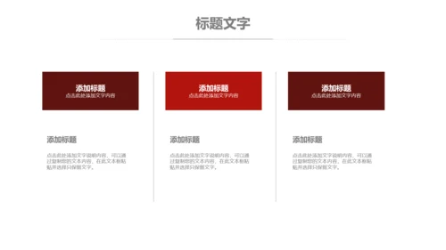 医疗细菌病毒微生物细胞组织动态ppt模板