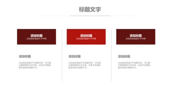 医疗细菌病毒微生物细胞组织动态ppt模板