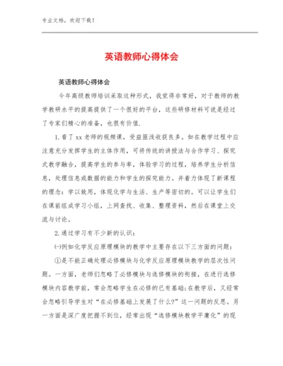 英语教师心得体会例文27篇.docx