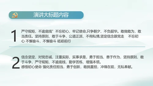 乡村振兴美丽家乡脱贫攻坚PPT动态模板