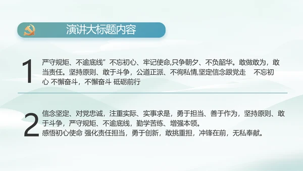 乡村振兴美丽家乡脱贫攻坚PPT动态模板