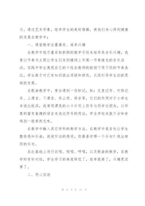 年度考核个人总结（个人通用）.docx