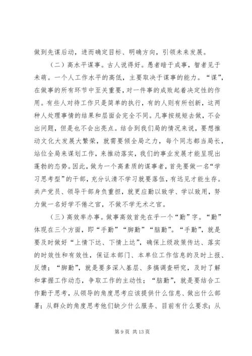 建党92周年纪念会党课材料.docx