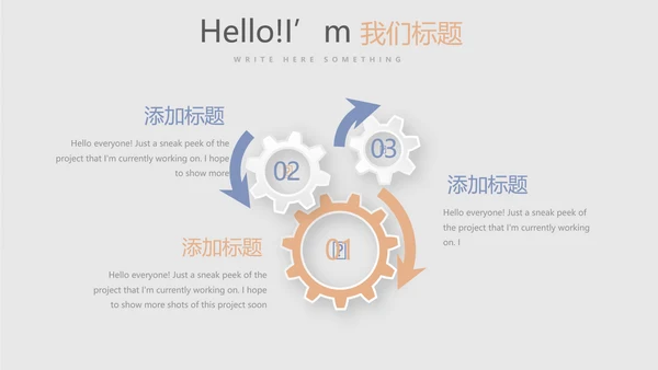 精美水墨中国风年终工作总结计划通用PPT动态模板