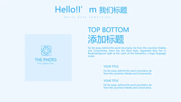 蓝色医疗保护牙齿教案动态PPT