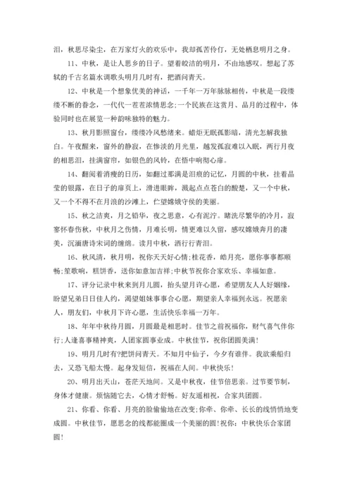 适合朋友圈的个性说说.docx