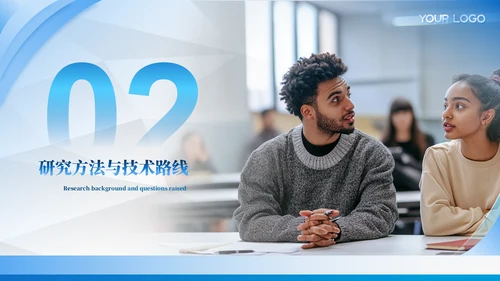 蓝色通用毕业答辩ppt模板