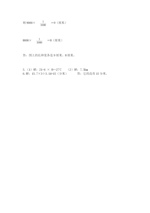 小学六年级下册数学期末卷及参考答案（考试直接用）.docx