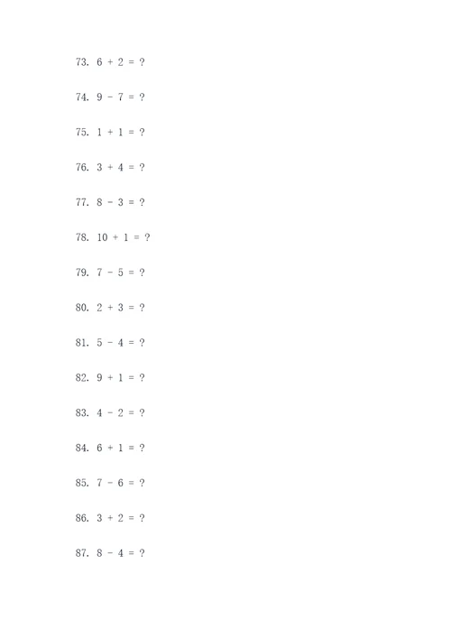 数学练习题一年级口算题
