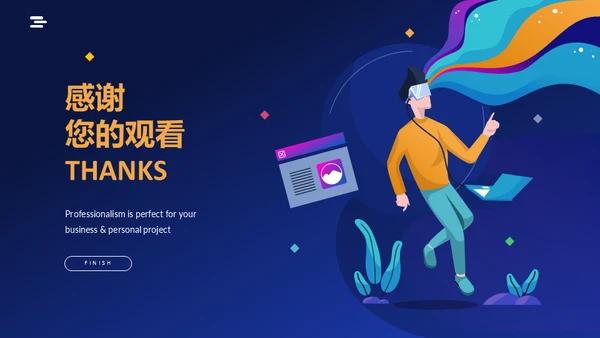 蓝色VR元宇宙互联网赛博朋克风商务通用PPT模板