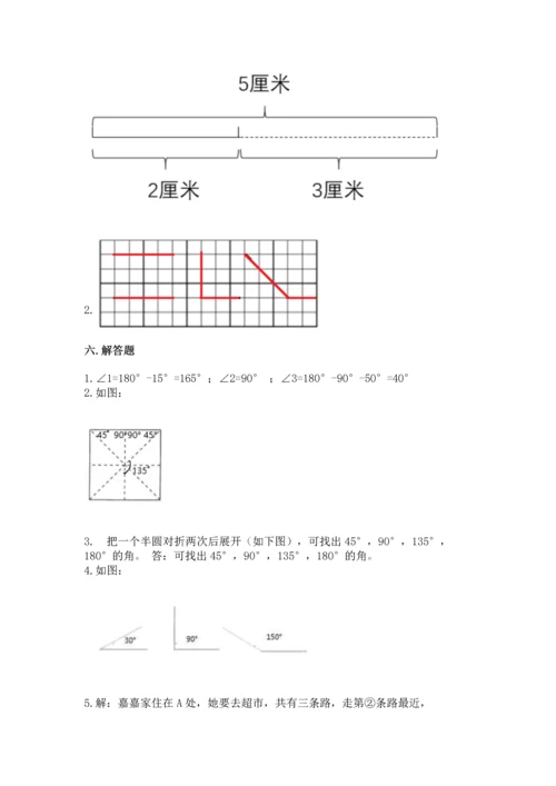 北京版四年级上册数学第四单元 线与角 测试卷（精品）.docx