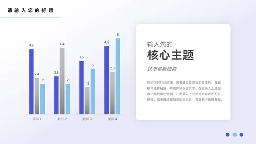 蓝紫前沿公司宣传画册PPT模板