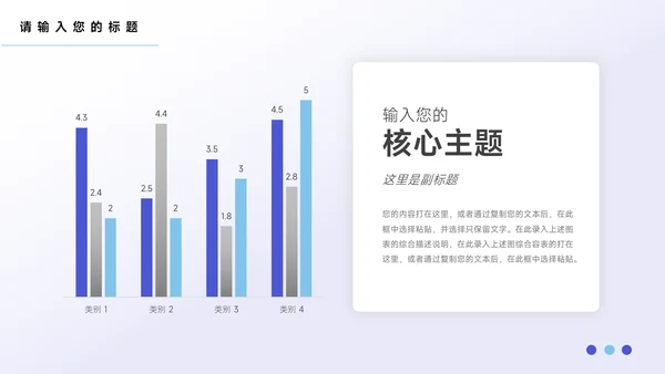 蓝紫前沿公司宣传画册PPT模板