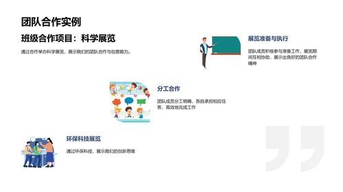 学期学习报告PPT模板