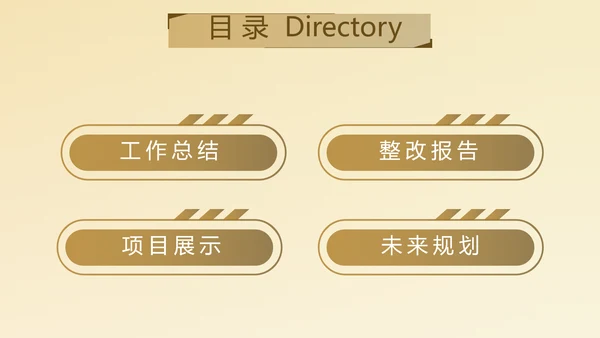 金色高端大气汽车金融贷款动态PPT模板