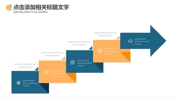 IPAD全球移动互联网云计算通用PPT模板
