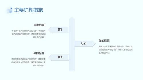 蓝色简约新拟态风医疗病例讨论治疗效果医学报告课件