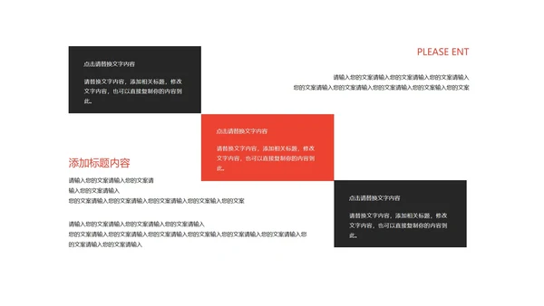 深蓝渐变风会议管理知识培训PPT模板
