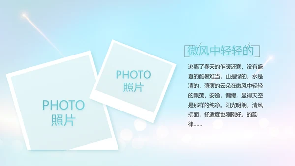 生日快乐生日派对纪念册电子相册PPT