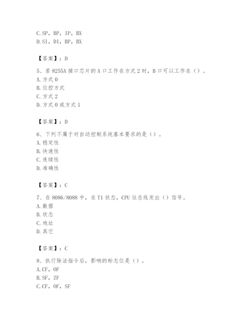 2024年国家电网招聘之自动控制类题库附参考答案【满分必刷】.docx