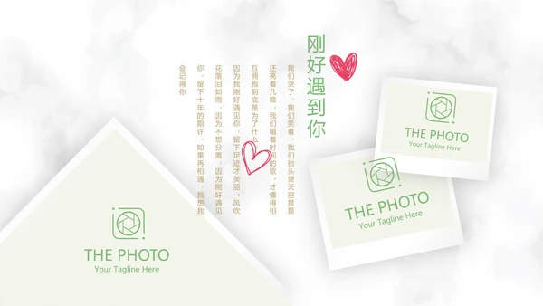 唯美小清新浪漫婚礼电子相册动态PPT