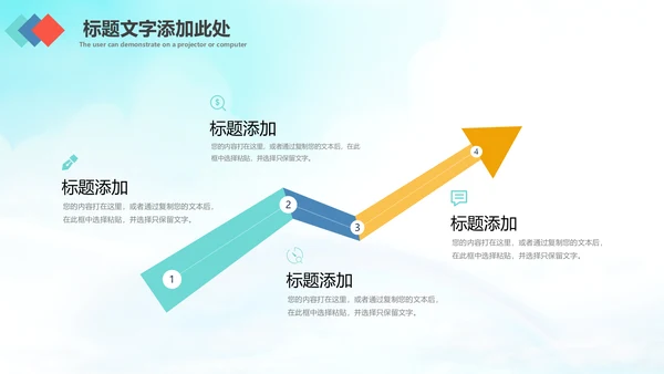 简约畅游世界全球旅游出国留学PPT模板