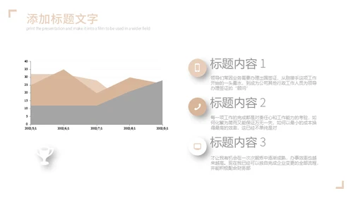 唯美新娘婚礼策划婚庆公司通用PPT模板