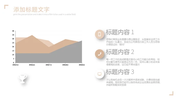 唯美新娘婚礼策划婚庆公司通用PPT模板