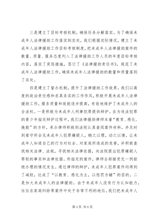 未成年人思想道德建设工作的情况汇报.docx