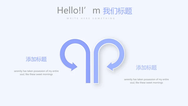 医药商业调查报告动态PPT