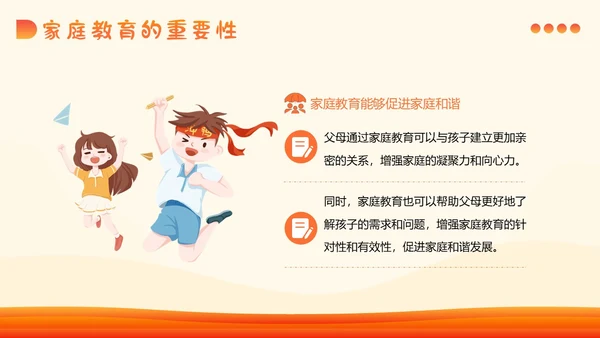 初一期中家长会初中家长会期中家长会PPT课件