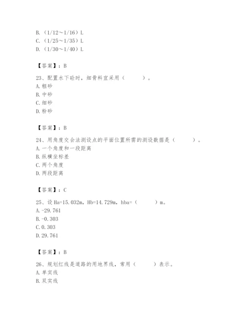 施工员之市政施工基础知识题库（培优b卷）.docx