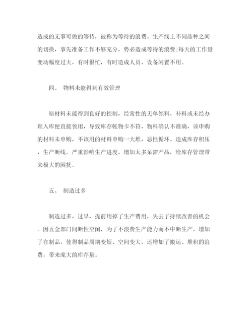 精编之采购部门年度工作计划范文.docx