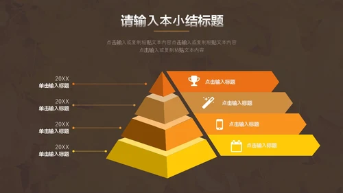 黄橙欧美实拍简约风十月你好秋天通用PPT模板