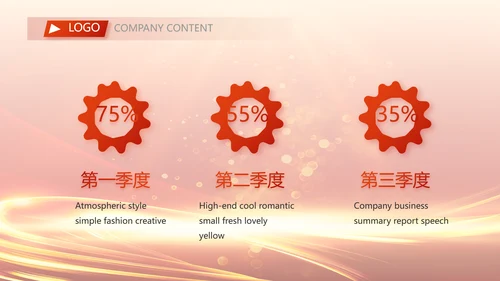 红色喜庆毕业典礼通用动态PPT模板