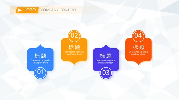 大气体育足球运动足球训练工作总结PPT
