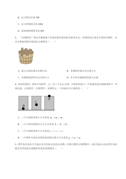 强化训练广东茂名市高州中学物理八年级下册期末考试单元测评练习题（含答案详解）.docx